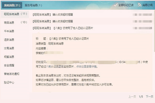 八載投訴可以撤銷(xiāo)嗎